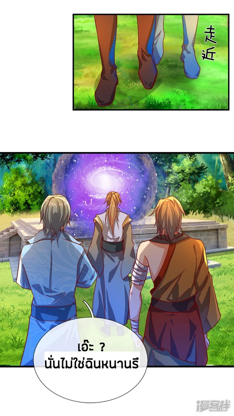 à¸­à¹ˆà¸²à¸™à¸¡à¸±à¸‡à¸‡à¸°