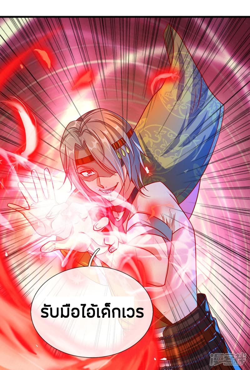 à¸­à¹ˆà¸²à¸™à¸¡à¸±à¸‡à¸‡à¸°