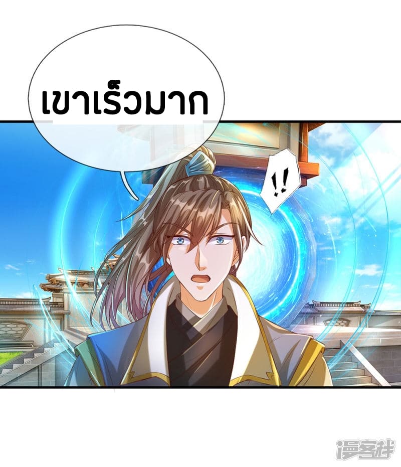 à¸­à¹ˆà¸²à¸™à¸¡à¸±à¸‡à¸‡à¸°