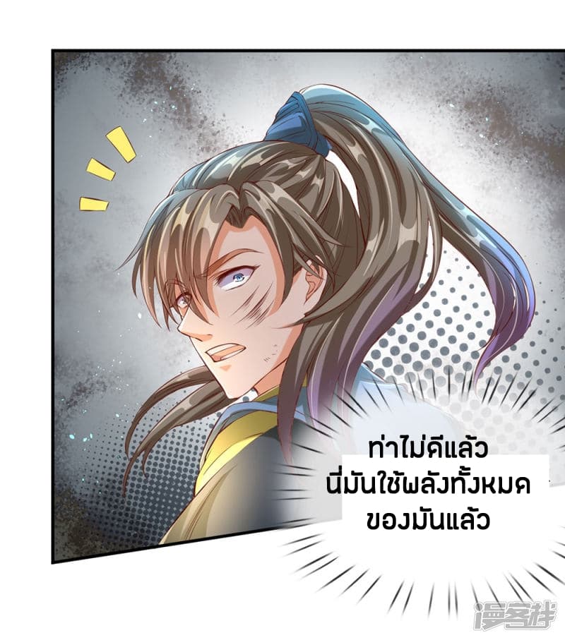 à¸­à¹ˆà¸²à¸™à¸¡à¸±à¸‡à¸‡à¸°