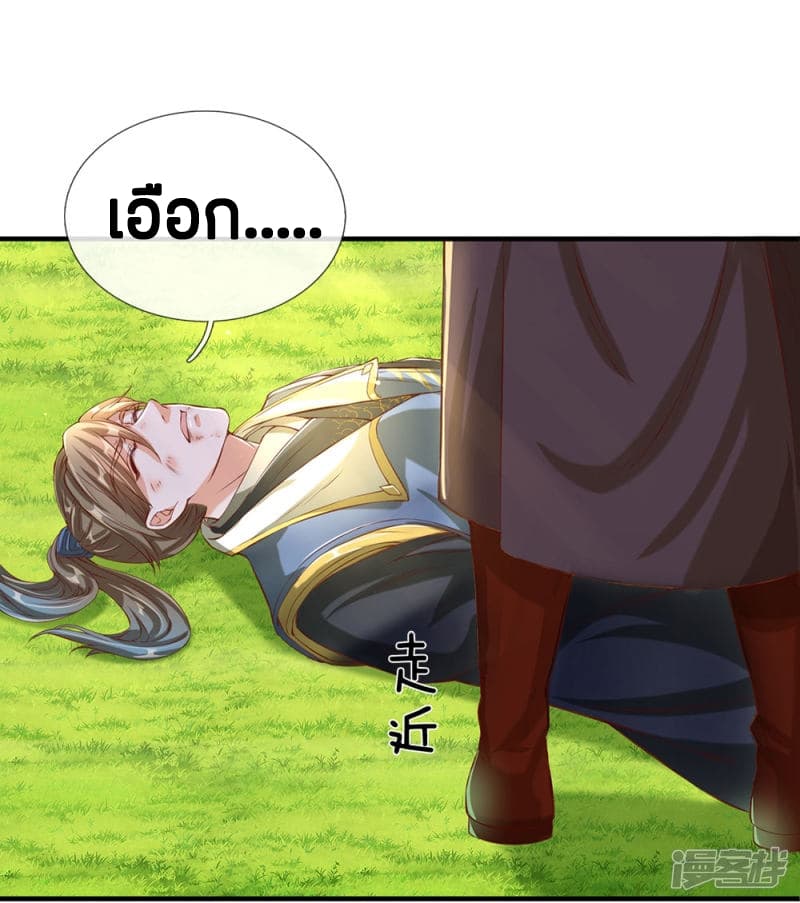 à¸­à¹ˆà¸²à¸™à¸¡à¸±à¸‡à¸‡à¸°