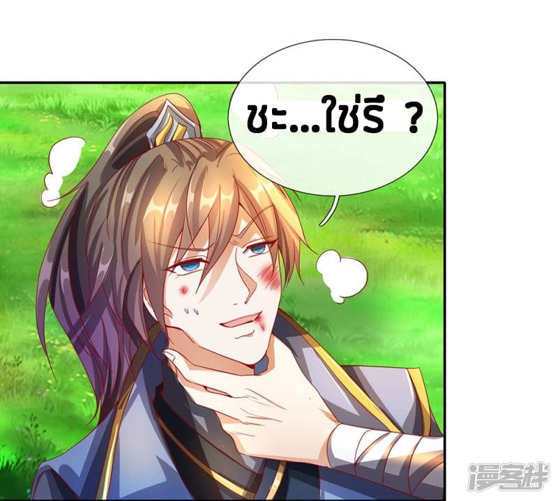 à¸­à¹ˆà¸²à¸™à¸¡à¸±à¸‡à¸‡à¸°