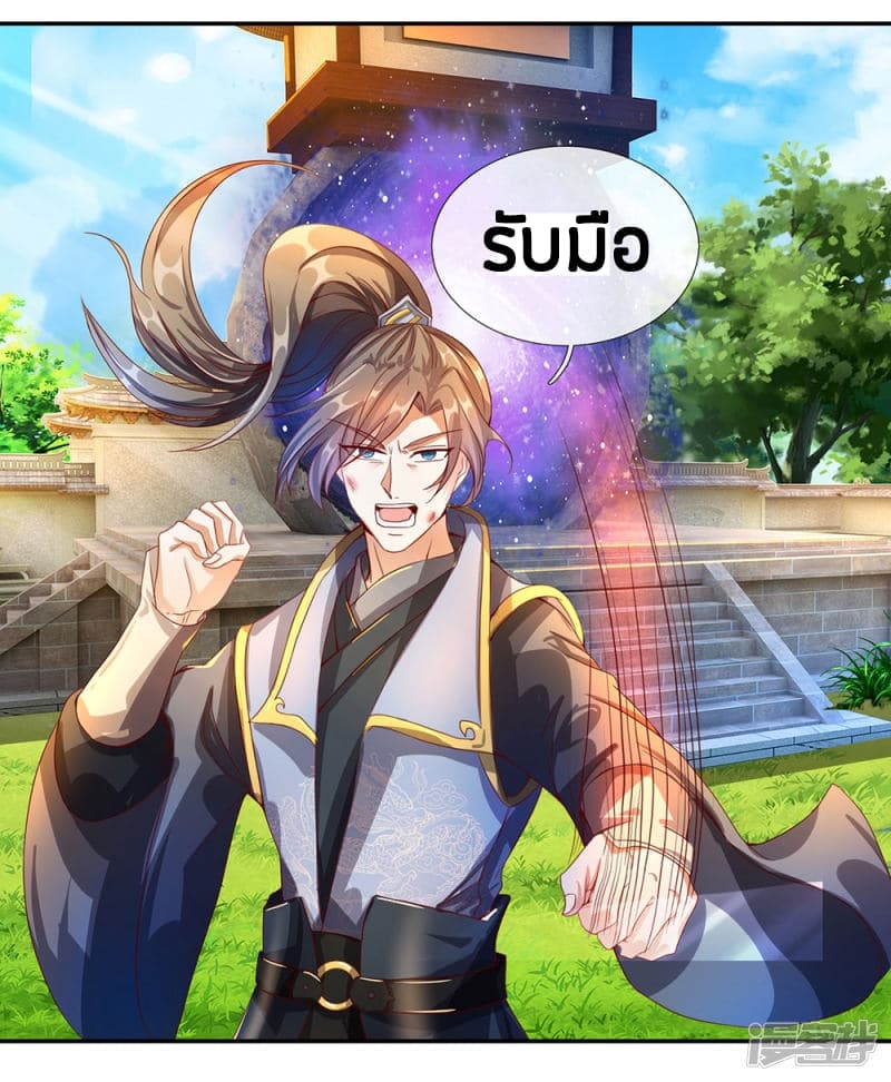 à¸­à¹ˆà¸²à¸™à¸¡à¸±à¸‡à¸‡à¸°