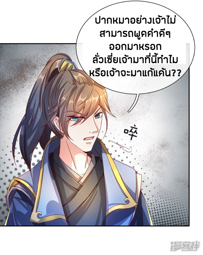 à¸­à¹ˆà¸²à¸™à¸¡à¸±à¸‡à¸‡à¸°