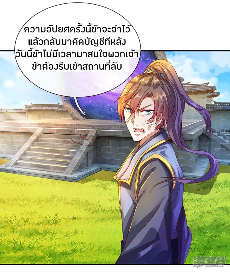 à¸­à¹ˆà¸²à¸™à¸¡à¸±à¸‡à¸‡à¸°