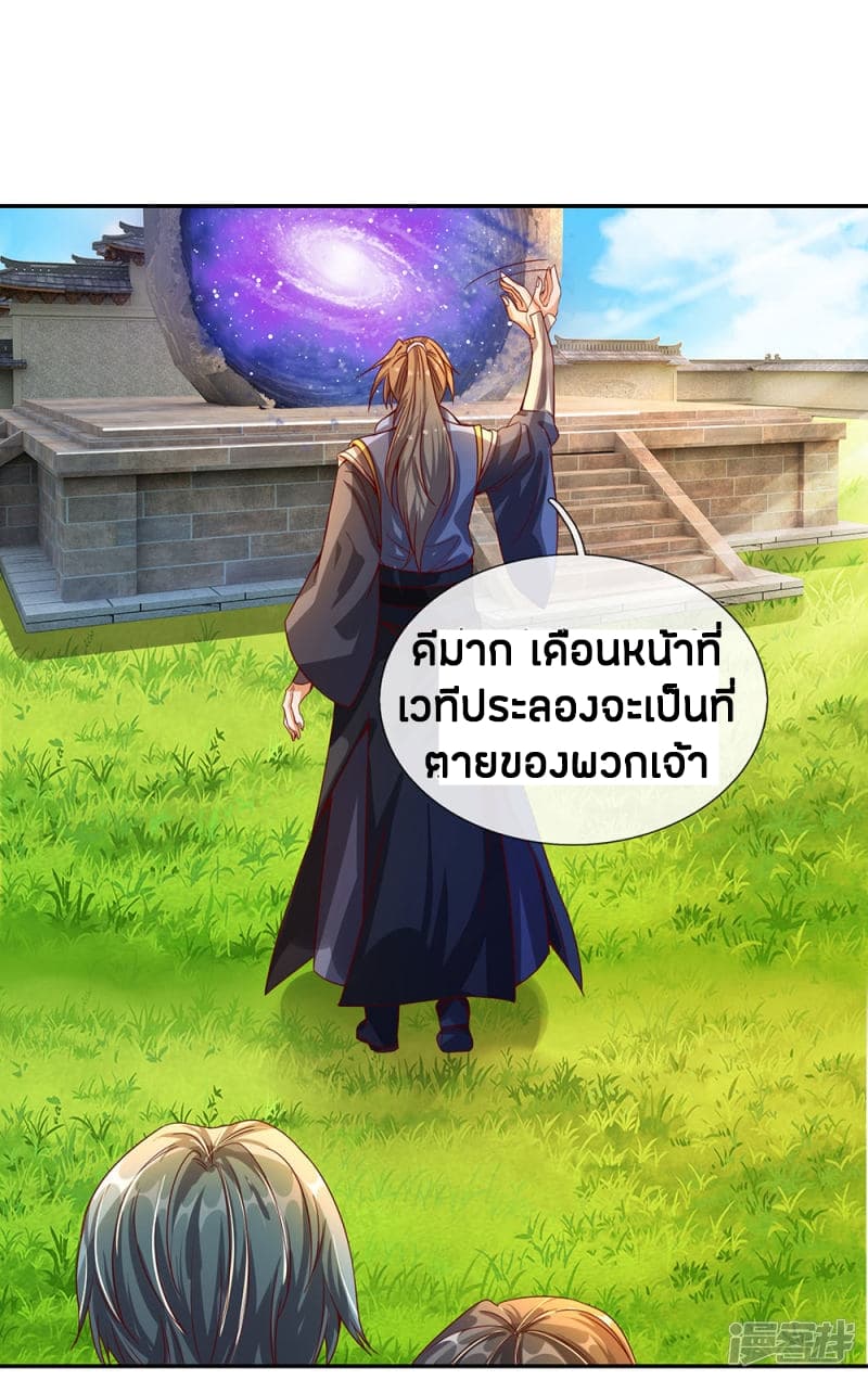 à¸­à¹ˆà¸²à¸™à¸¡à¸±à¸‡à¸‡à¸°