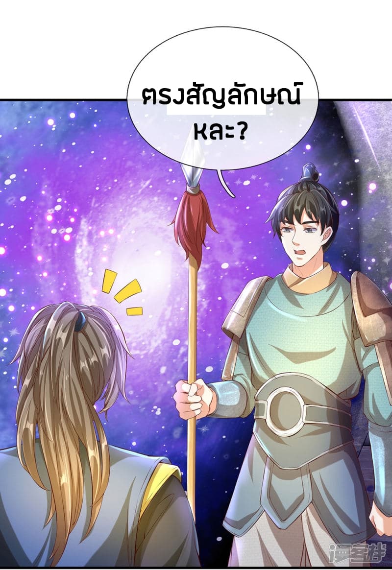 à¸­à¹ˆà¸²à¸™à¸¡à¸±à¸‡à¸‡à¸°