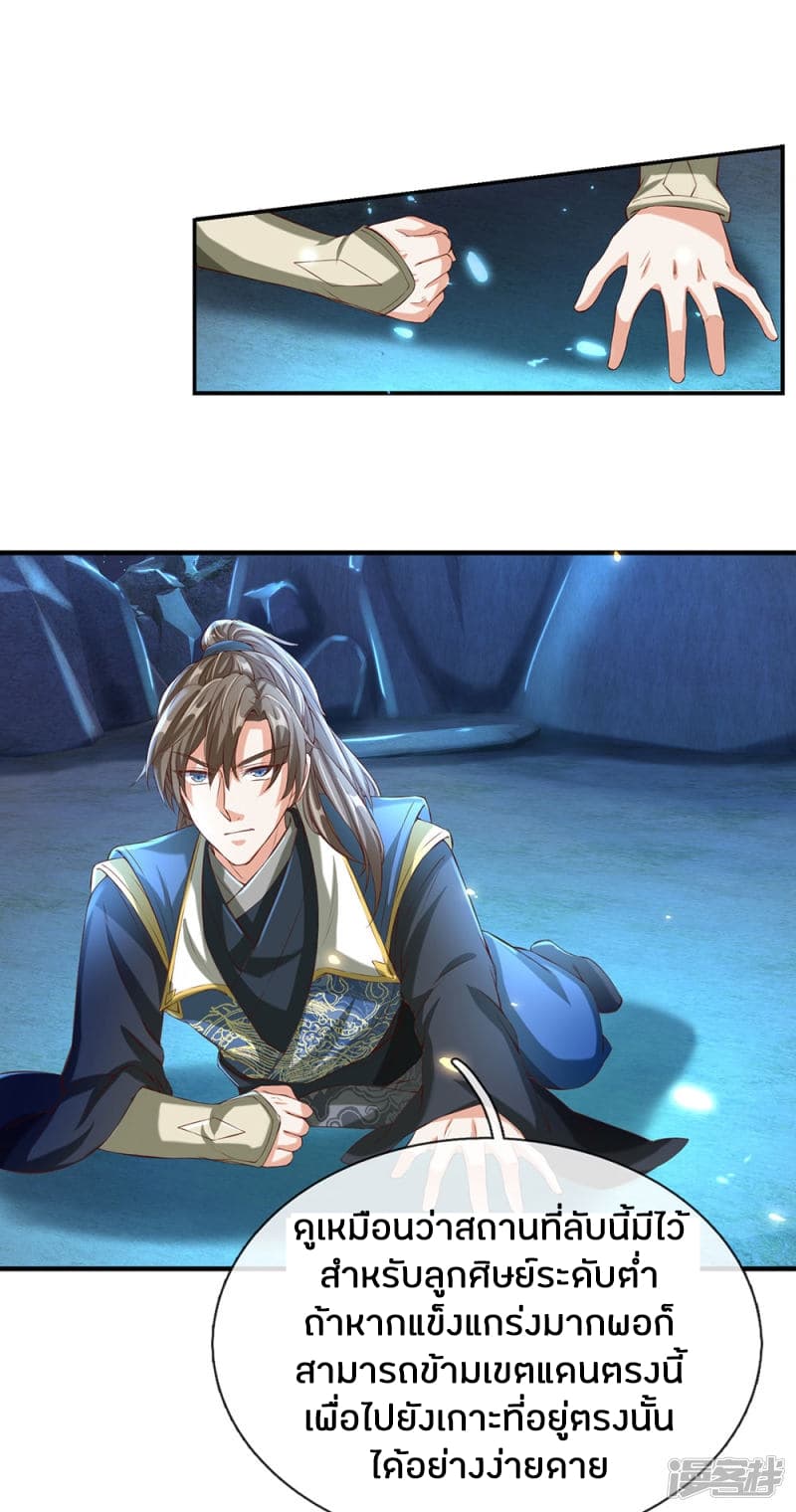 à¸­à¹ˆà¸²à¸™à¸¡à¸±à¸‡à¸‡à¸°