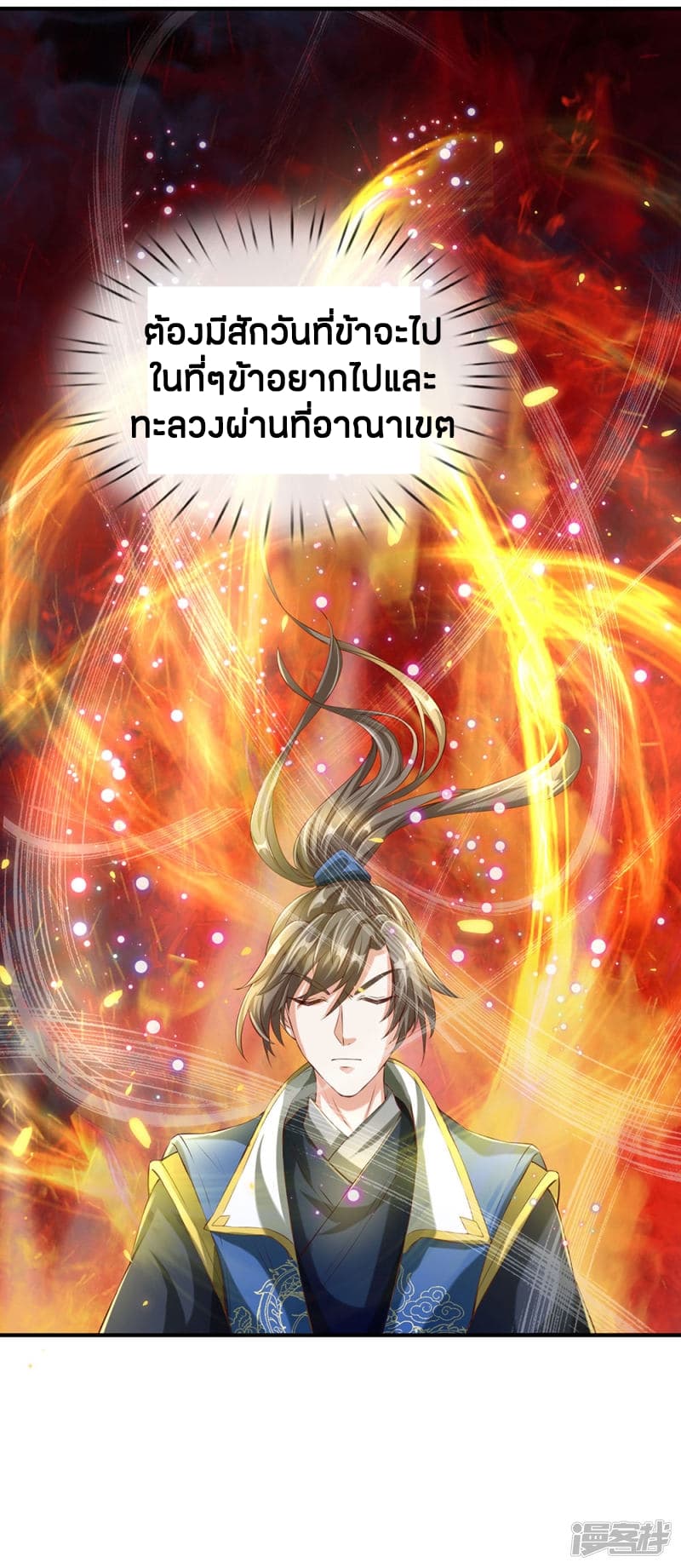 à¸­à¹ˆà¸²à¸™à¸¡à¸±à¸‡à¸‡à¸°