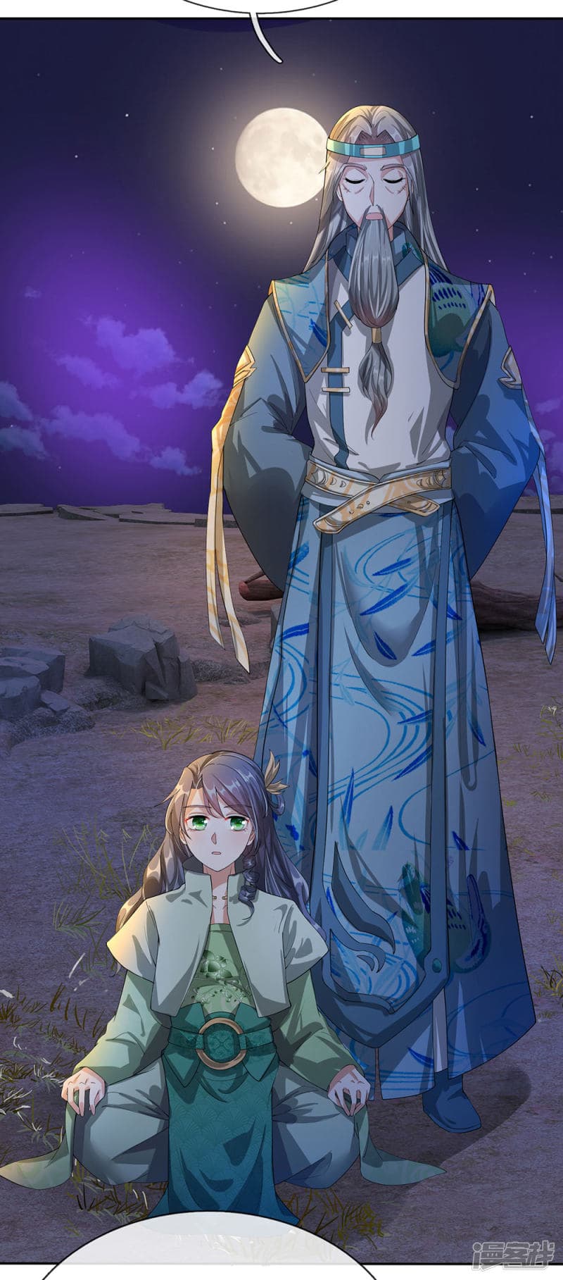 à¸­à¹ˆà¸²à¸™à¸¡à¸±à¸‡à¸‡à¸°