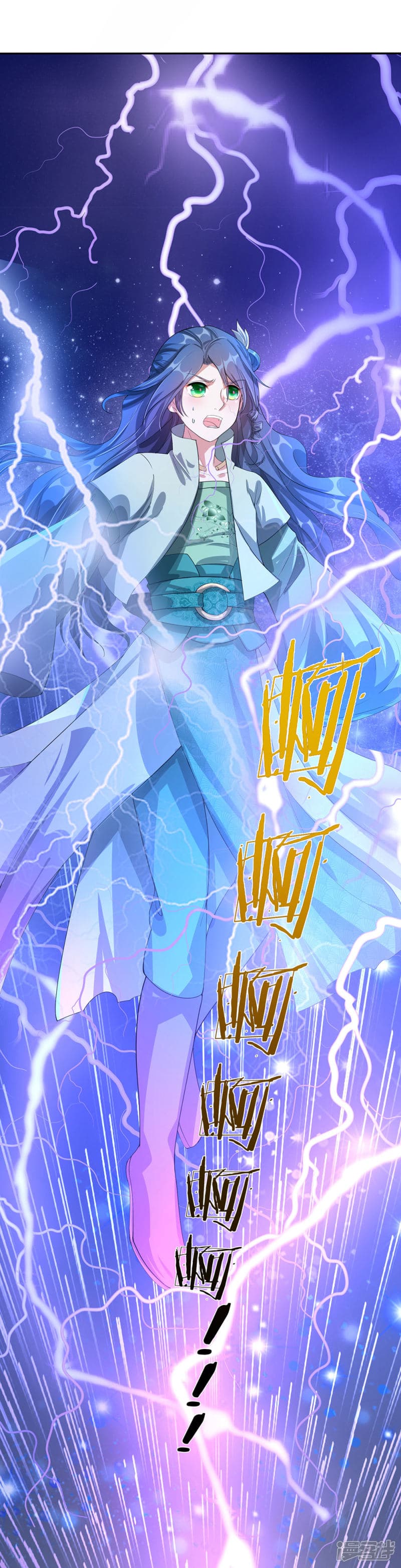 à¸­à¹ˆà¸²à¸™à¸¡à¸±à¸‡à¸‡à¸°