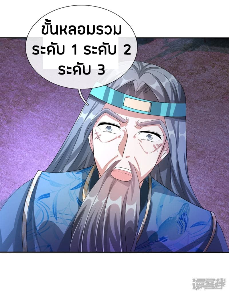 à¸­à¹ˆà¸²à¸™à¸¡à¸±à¸‡à¸‡à¸°