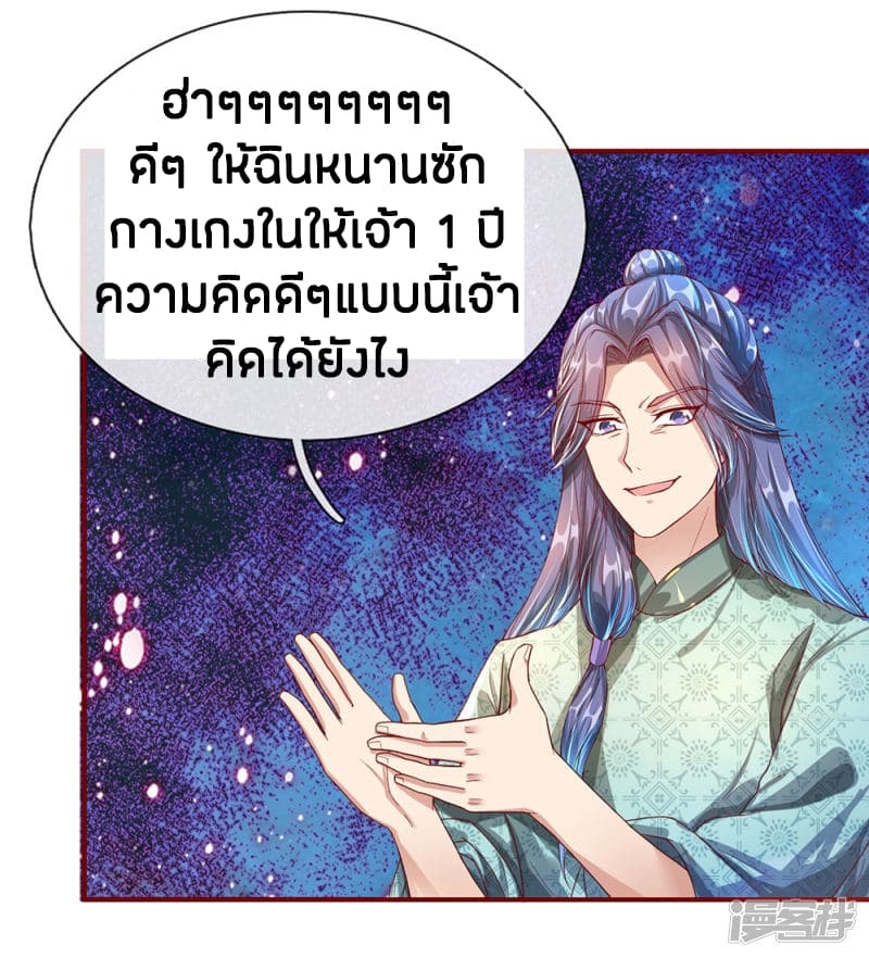 à¸­à¹ˆà¸²à¸™à¸¡à¸±à¸‡à¸‡à¸°