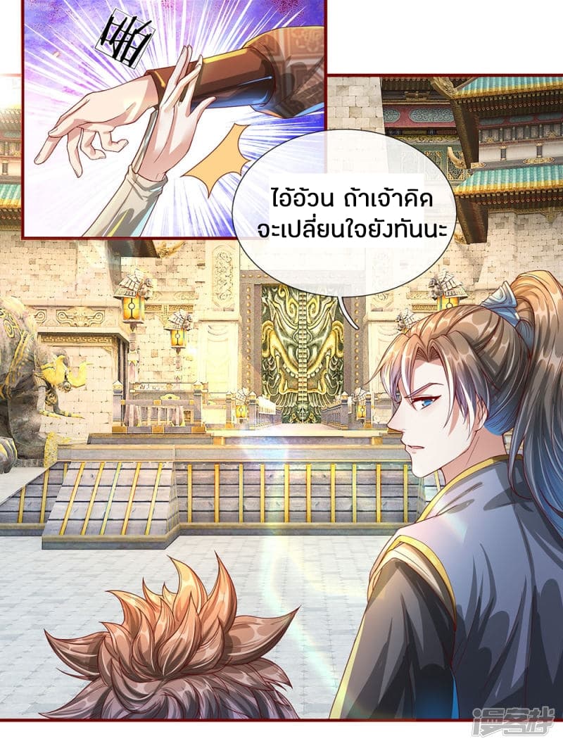 à¸­à¹ˆà¸²à¸™à¸¡à¸±à¸‡à¸‡à¸°