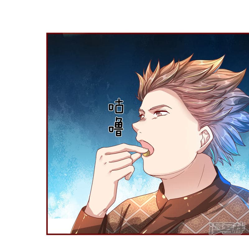 à¸­à¹ˆà¸²à¸™à¸¡à¸±à¸‡à¸‡à¸°