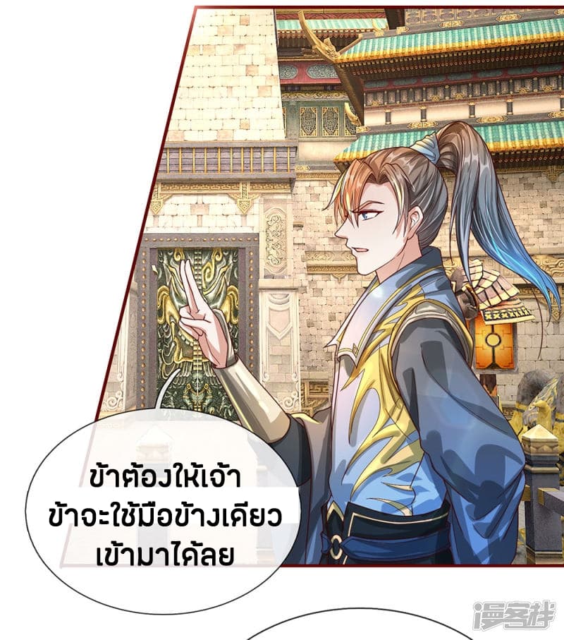 à¸­à¹ˆà¸²à¸™à¸¡à¸±à¸‡à¸‡à¸°