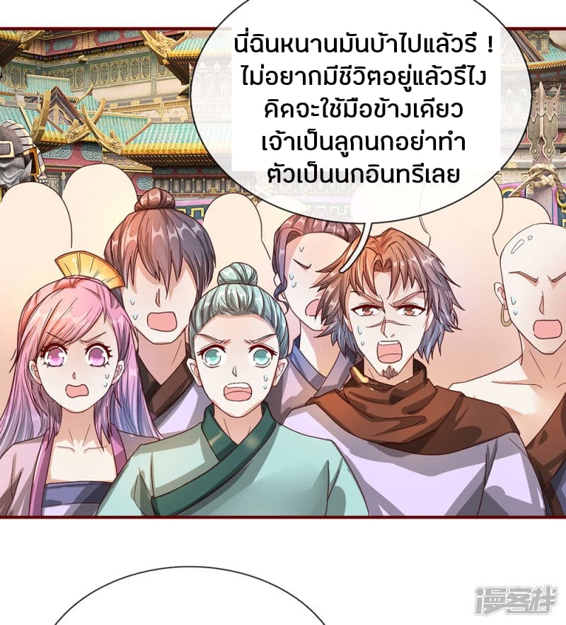 à¸­à¹ˆà¸²à¸™à¸¡à¸±à¸‡à¸‡à¸°