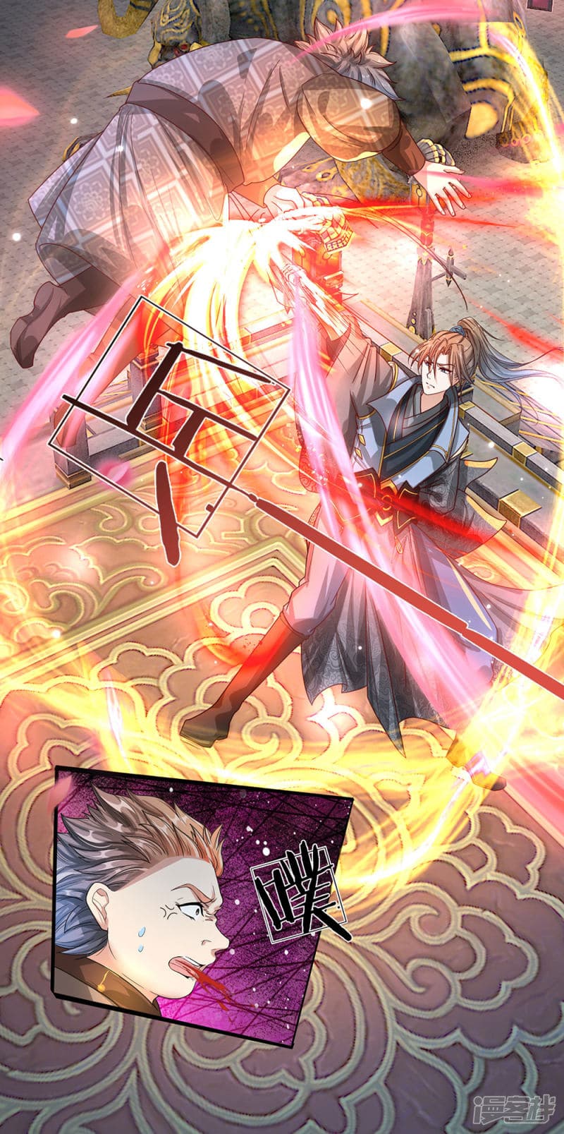 à¸­à¹ˆà¸²à¸™à¸¡à¸±à¸‡à¸‡à¸°