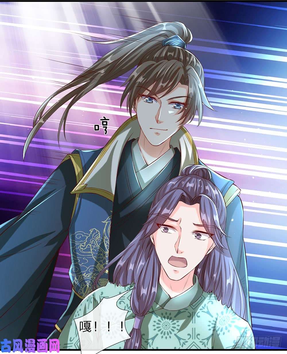 à¸­à¹ˆà¸²à¸™à¸¡à¸±à¸‡à¸‡à¸°