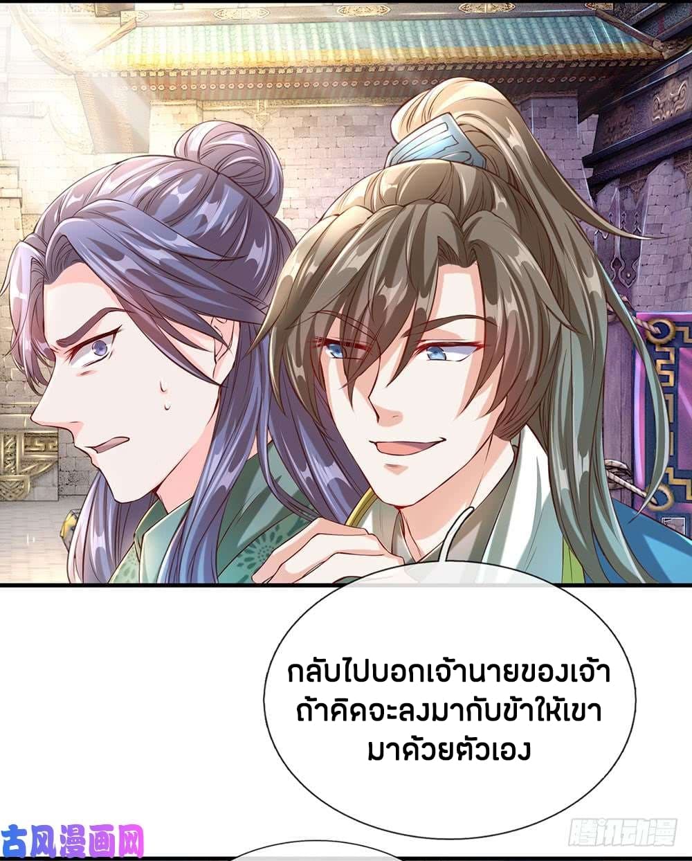 à¸­à¹ˆà¸²à¸™à¸¡à¸±à¸‡à¸‡à¸°