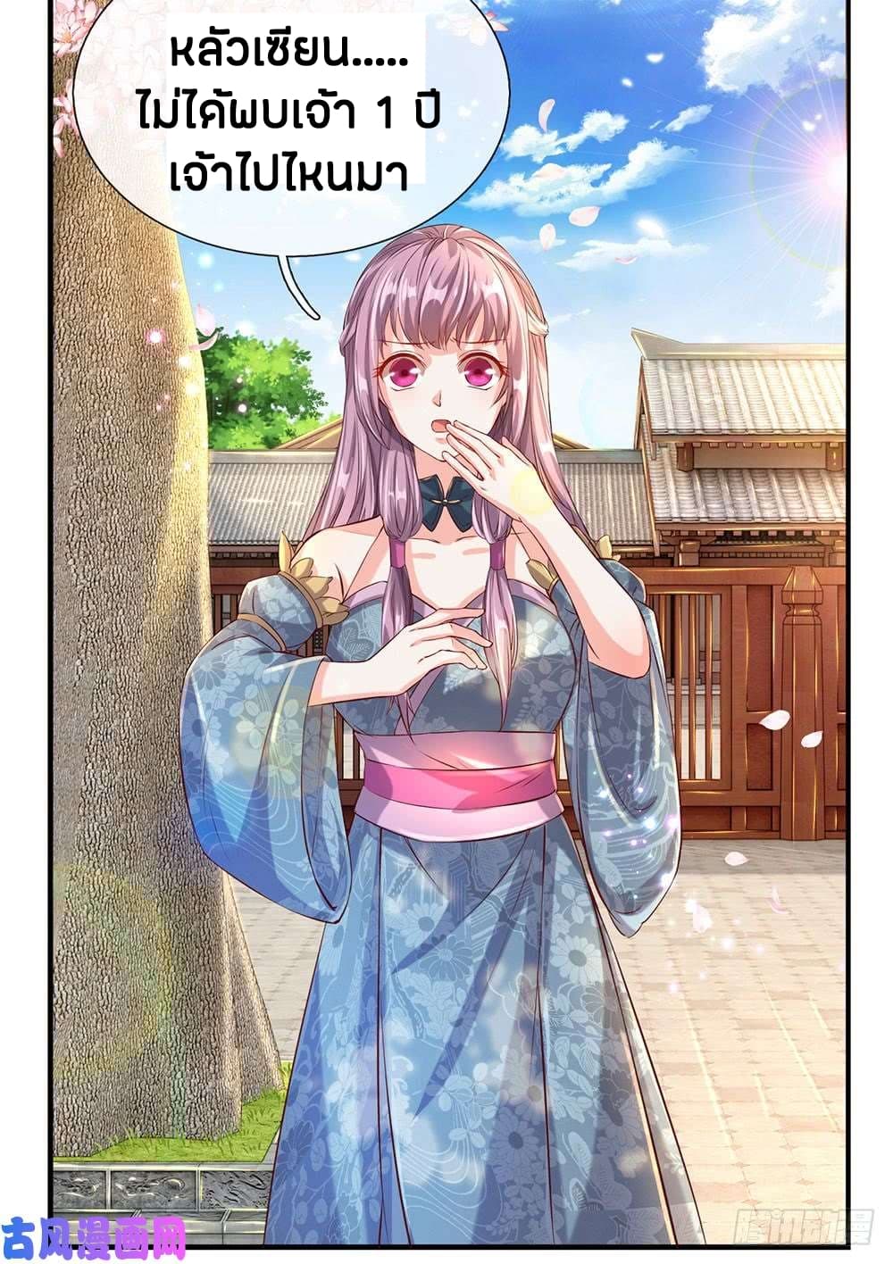 à¸­à¹ˆà¸²à¸™à¸¡à¸±à¸‡à¸‡à¸°