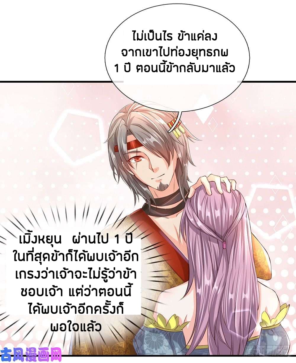 à¸­à¹ˆà¸²à¸™à¸¡à¸±à¸‡à¸‡à¸°