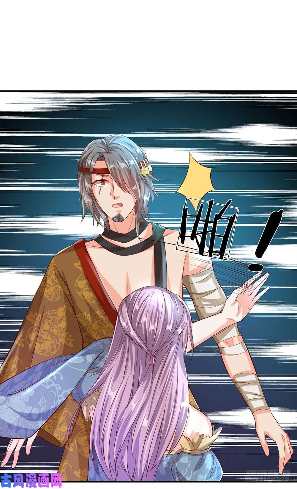 à¸­à¹ˆà¸²à¸™à¸¡à¸±à¸‡à¸‡à¸°