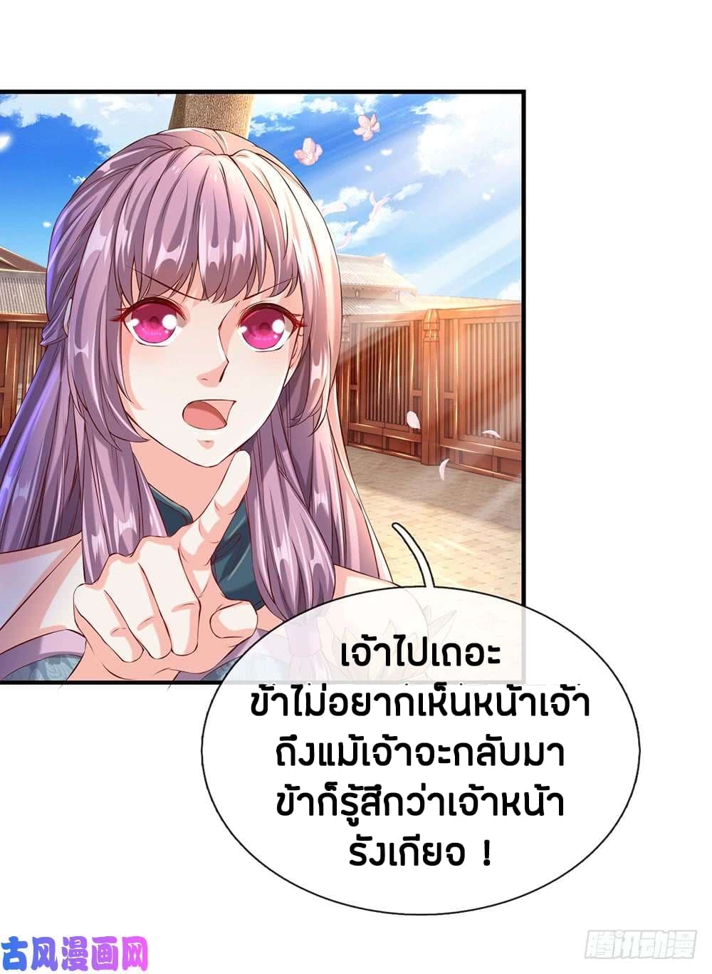 à¸­à¹ˆà¸²à¸™à¸¡à¸±à¸‡à¸‡à¸°