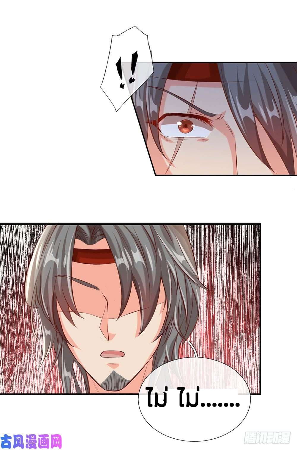 à¸­à¹ˆà¸²à¸™à¸¡à¸±à¸‡à¸‡à¸°