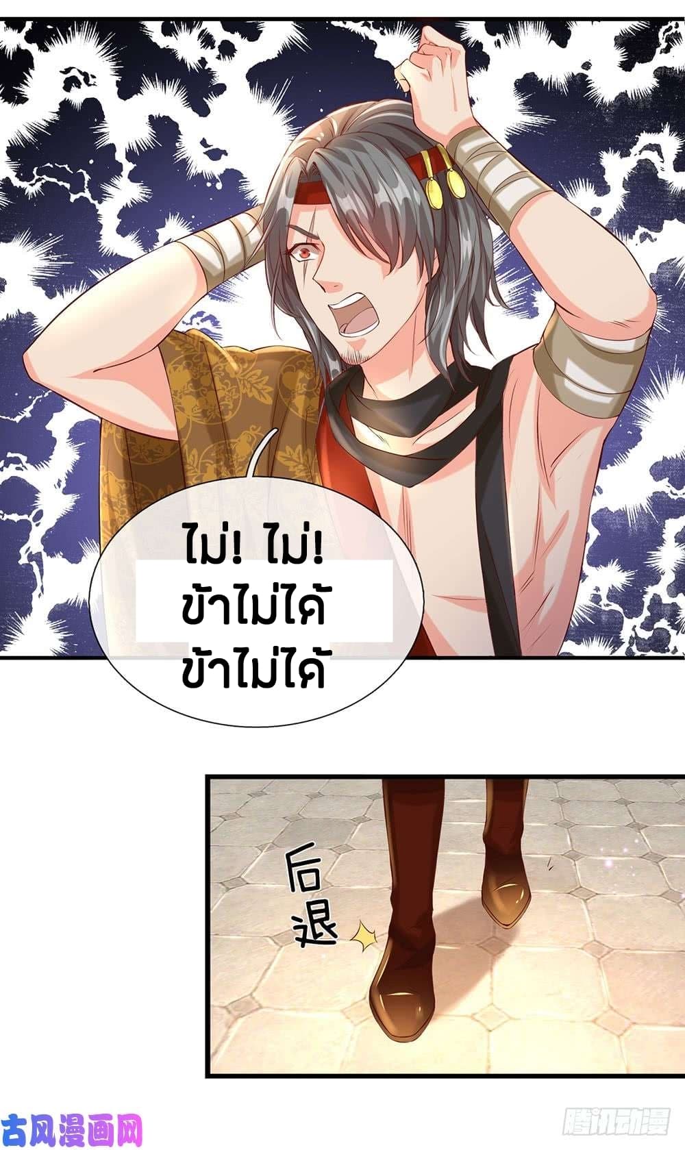 à¸­à¹ˆà¸²à¸™à¸¡à¸±à¸‡à¸‡à¸°