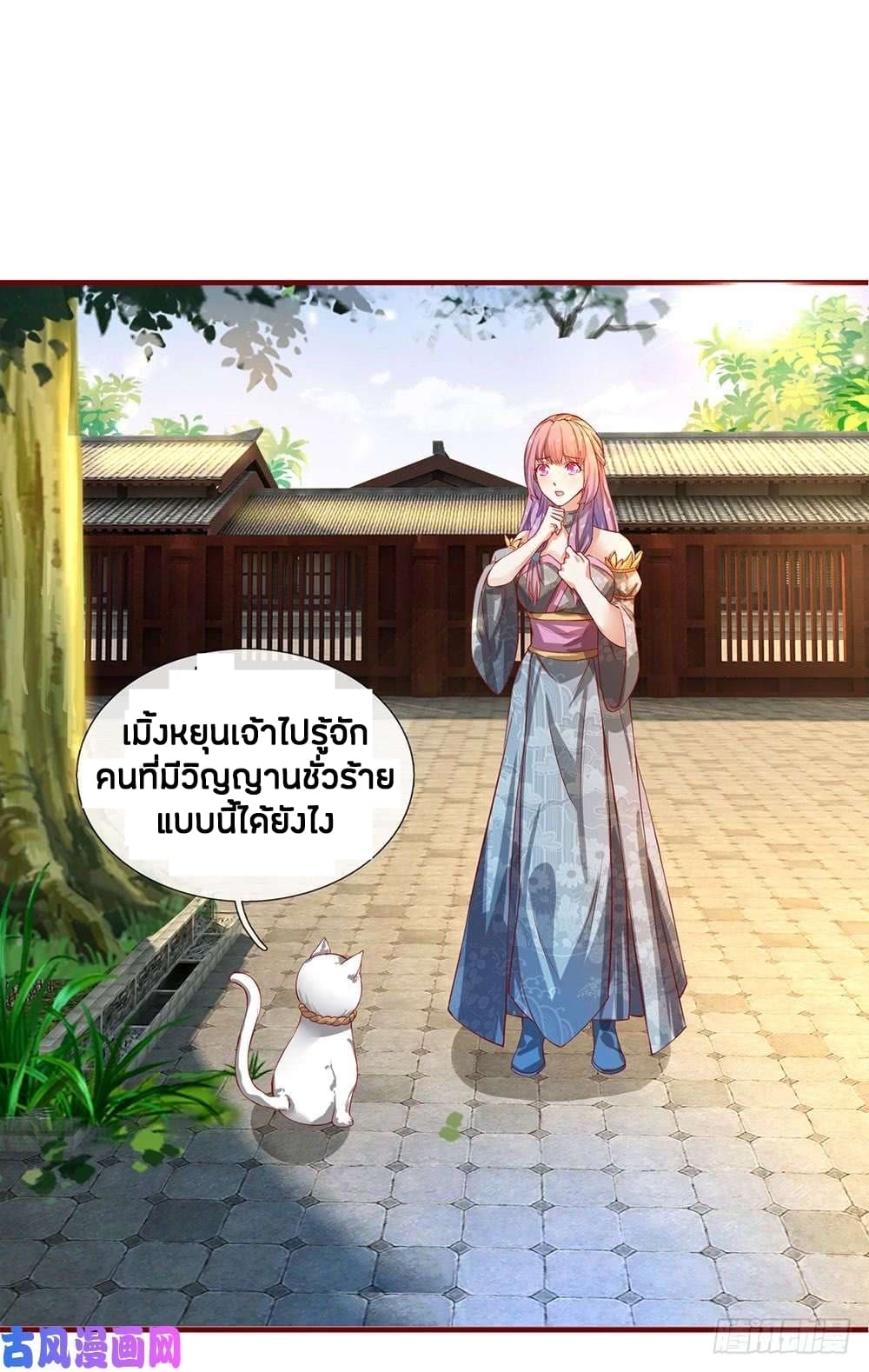 à¸­à¹ˆà¸²à¸™à¸¡à¸±à¸‡à¸‡à¸°