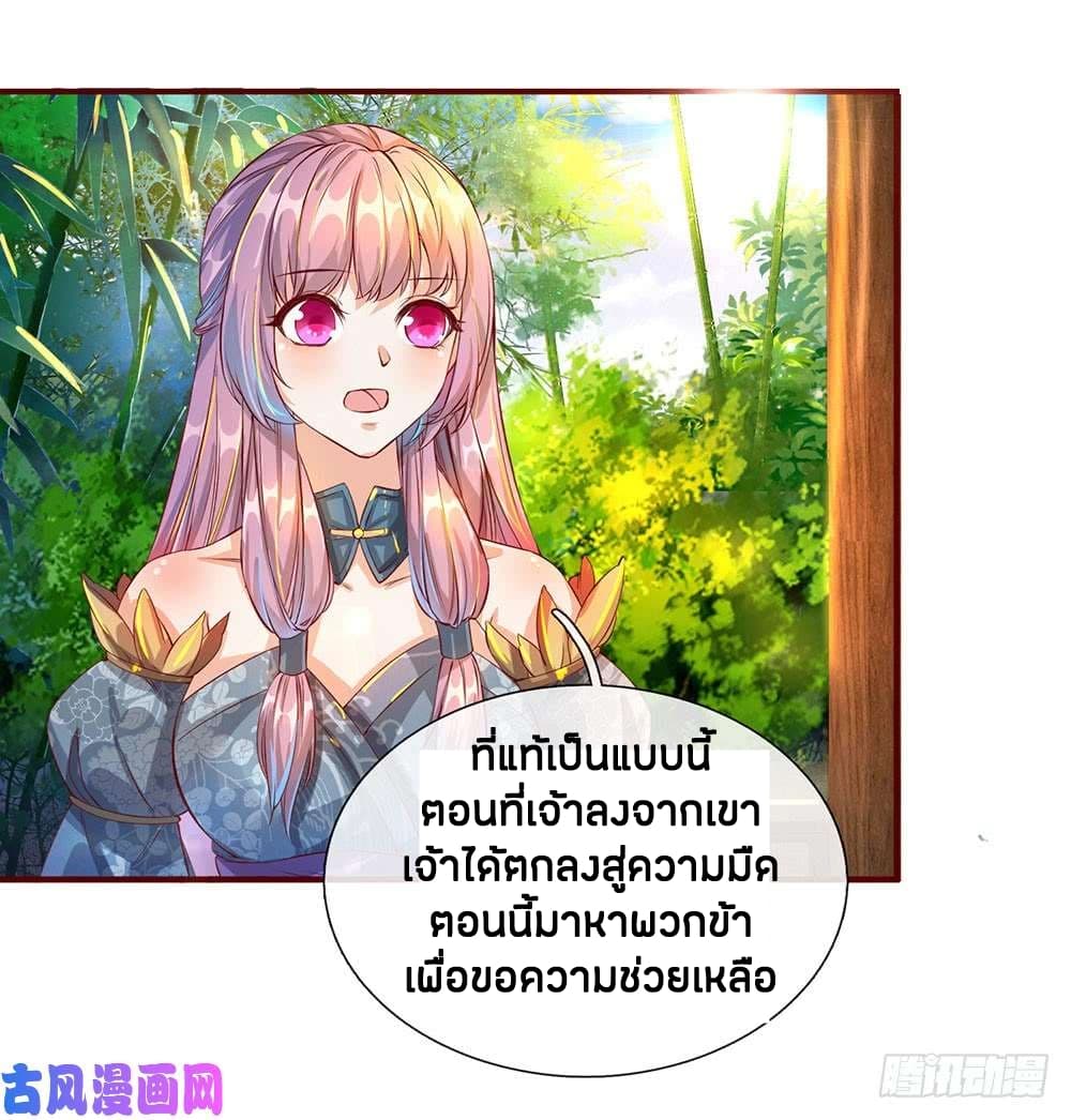 à¸­à¹ˆà¸²à¸™à¸¡à¸±à¸‡à¸‡à¸°