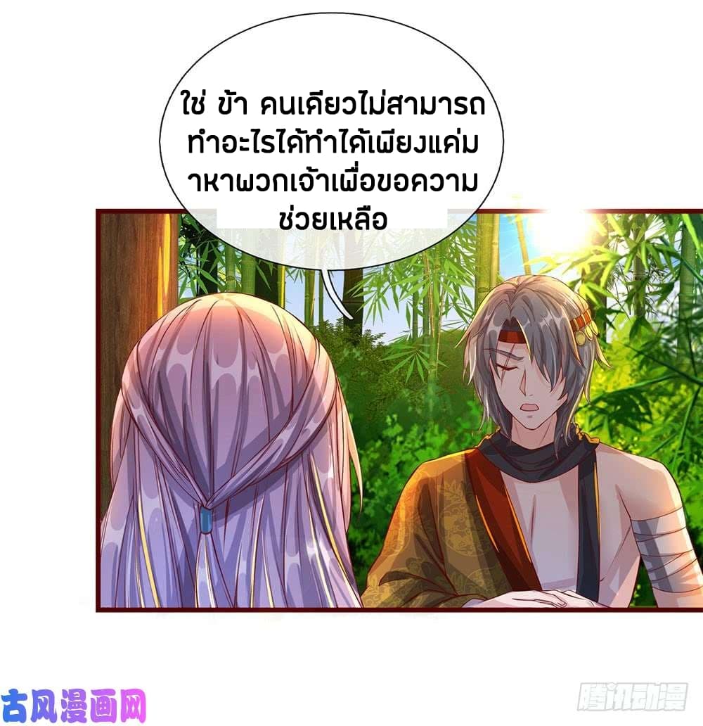 à¸­à¹ˆà¸²à¸™à¸¡à¸±à¸‡à¸‡à¸°
