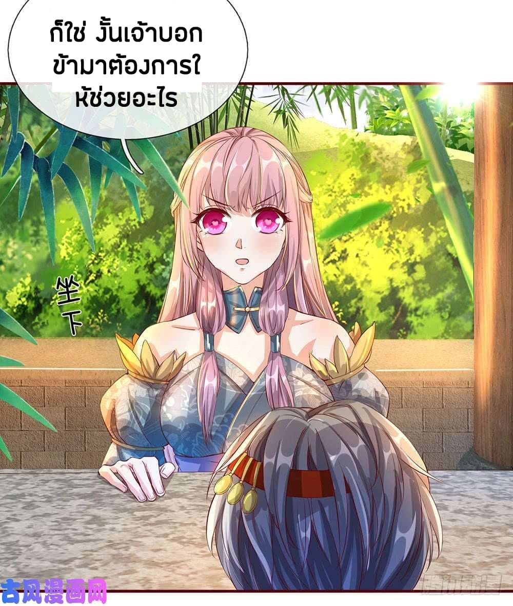 à¸­à¹ˆà¸²à¸™à¸¡à¸±à¸‡à¸‡à¸°