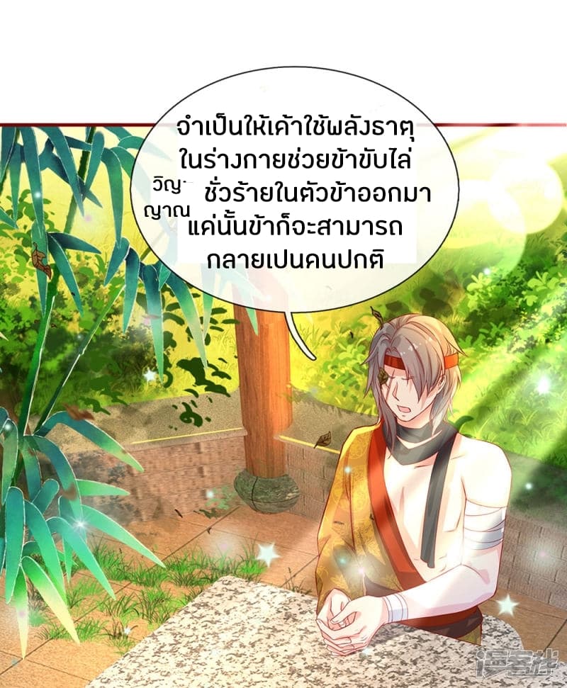 à¸­à¹ˆà¸²à¸™à¸¡à¸±à¸‡à¸‡à¸°