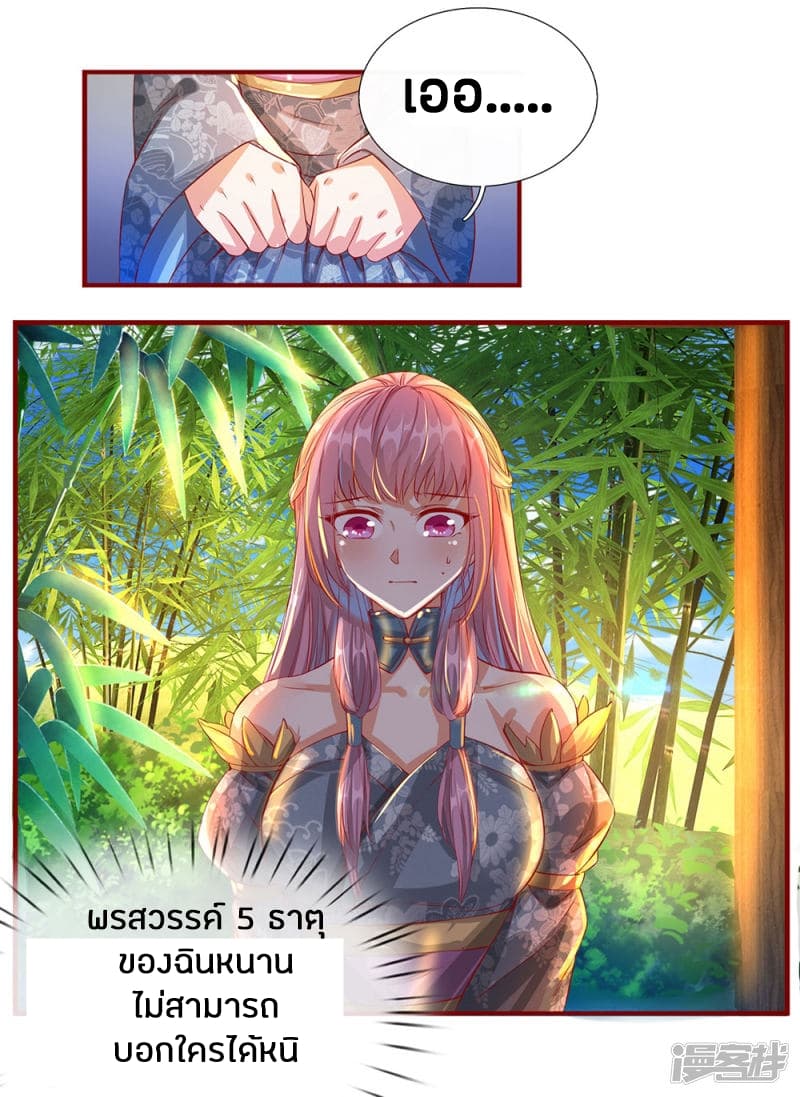 à¸­à¹ˆà¸²à¸™à¸¡à¸±à¸‡à¸‡à¸°