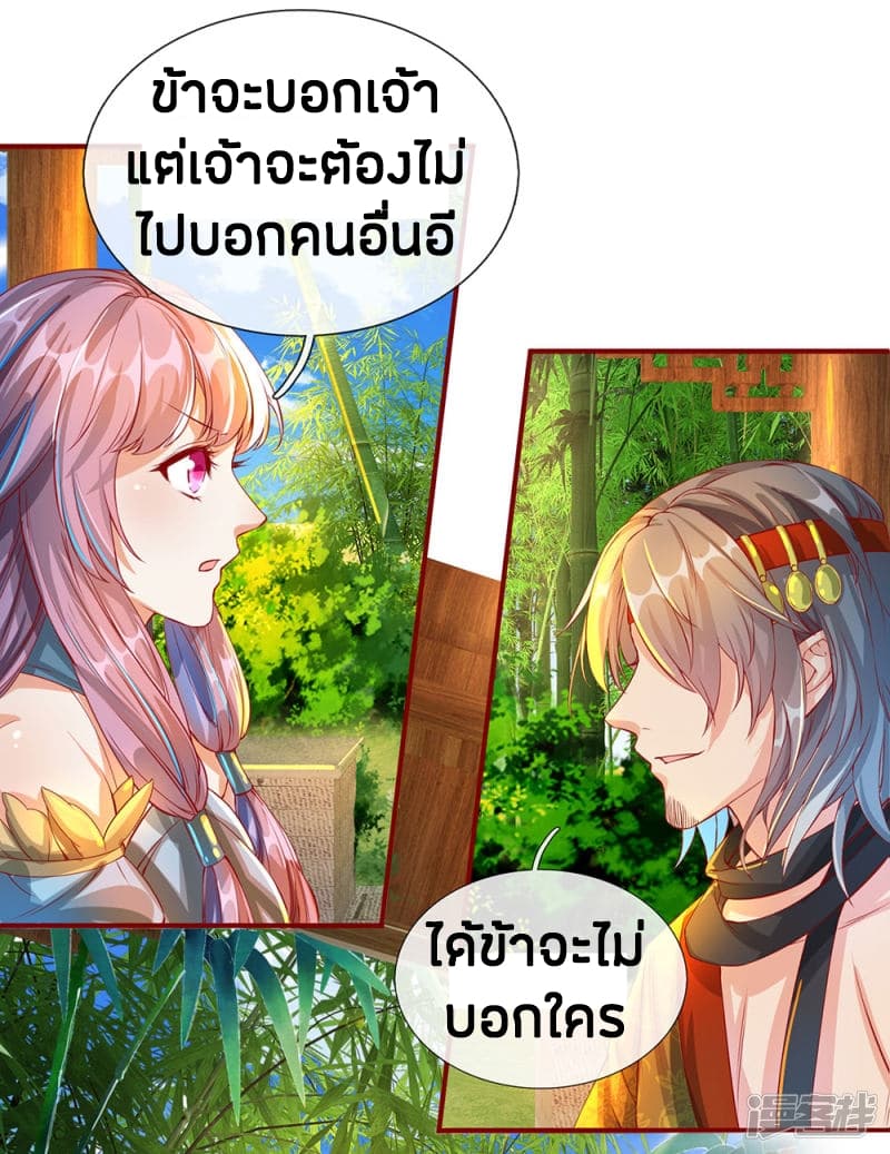 à¸­à¹ˆà¸²à¸™à¸¡à¸±à¸‡à¸‡à¸°