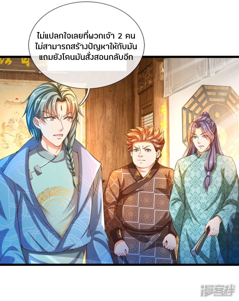 à¸­à¹ˆà¸²à¸™à¸¡à¸±à¸‡à¸‡à¸°