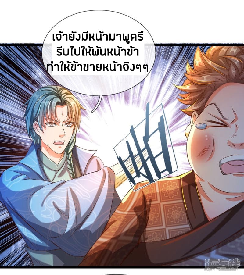 à¸­à¹ˆà¸²à¸™à¸¡à¸±à¸‡à¸‡à¸°