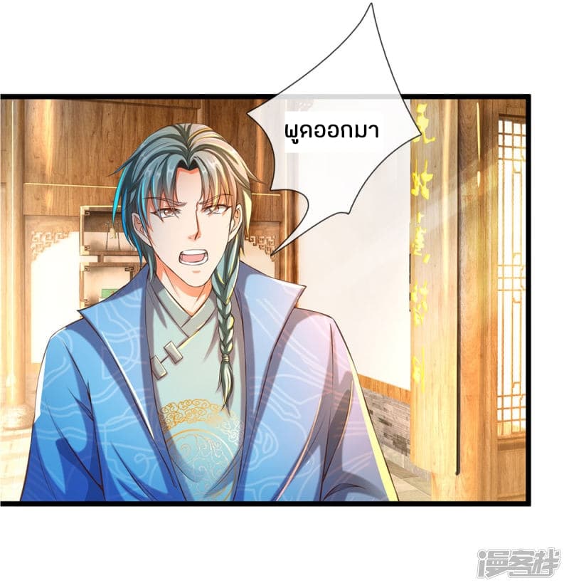 à¸­à¹ˆà¸²à¸™à¸¡à¸±à¸‡à¸‡à¸°