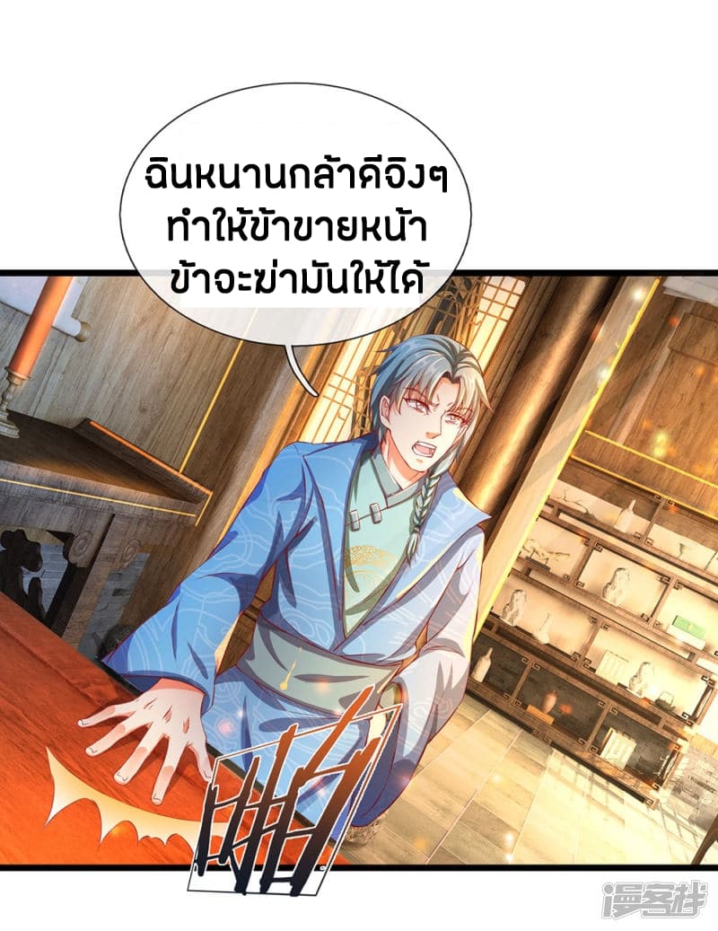 à¸­à¹ˆà¸²à¸™à¸¡à¸±à¸‡à¸‡à¸°