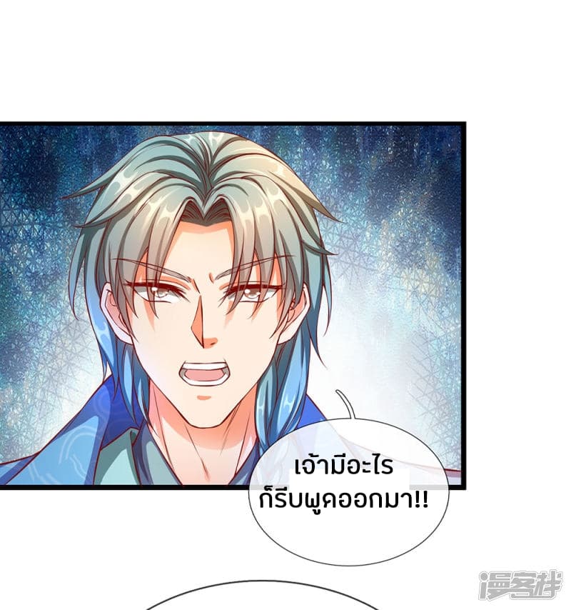 à¸­à¹ˆà¸²à¸™à¸¡à¸±à¸‡à¸‡à¸°