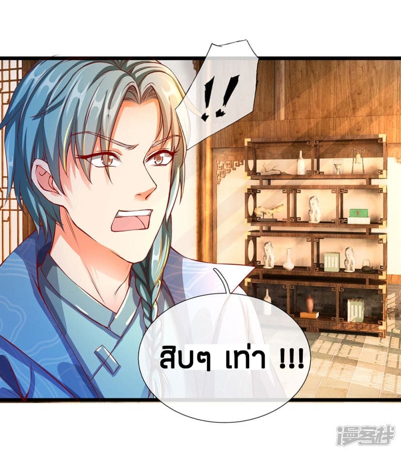 à¸­à¹ˆà¸²à¸™à¸¡à¸±à¸‡à¸‡à¸°