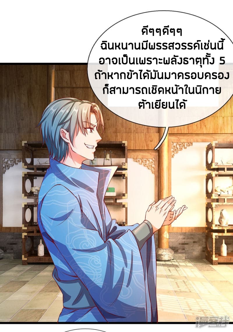 à¸­à¹ˆà¸²à¸™à¸¡à¸±à¸‡à¸‡à¸°