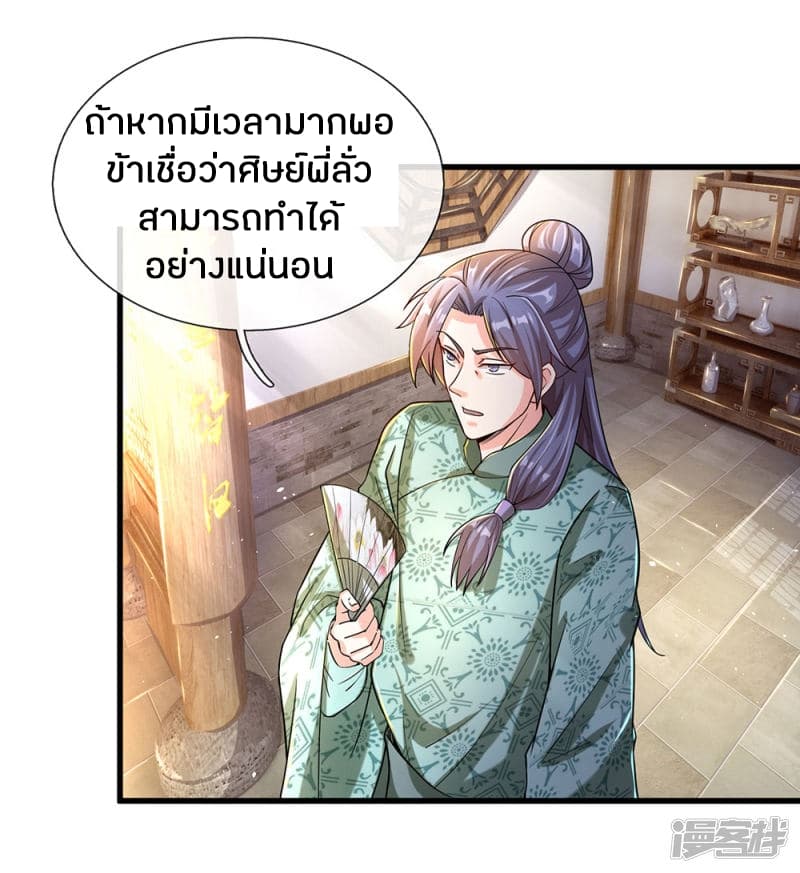 à¸­à¹ˆà¸²à¸™à¸¡à¸±à¸‡à¸‡à¸°