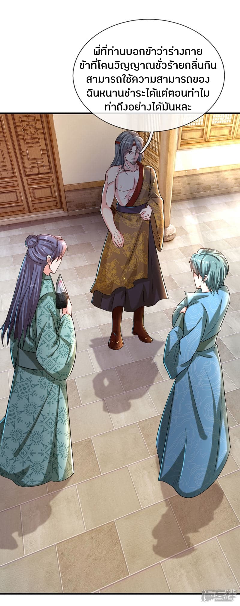 à¸­à¹ˆà¸²à¸™à¸¡à¸±à¸‡à¸‡à¸°