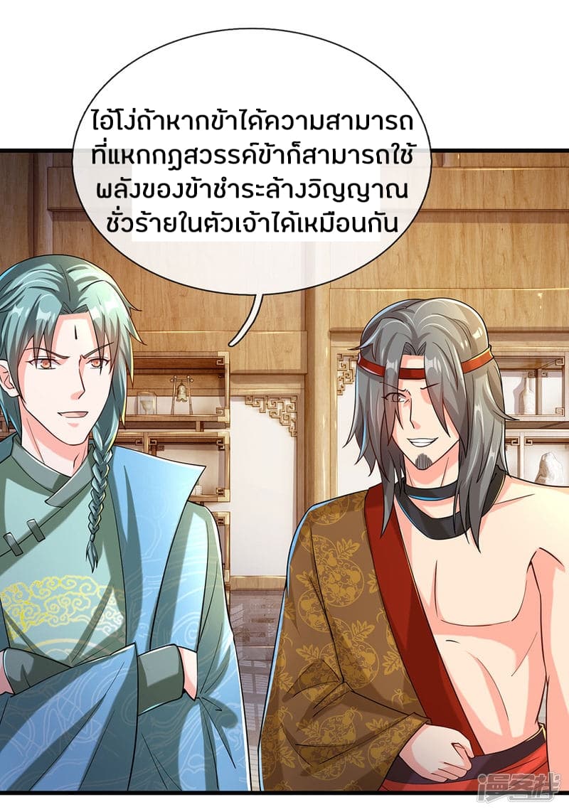 à¸­à¹ˆà¸²à¸™à¸¡à¸±à¸‡à¸‡à¸°