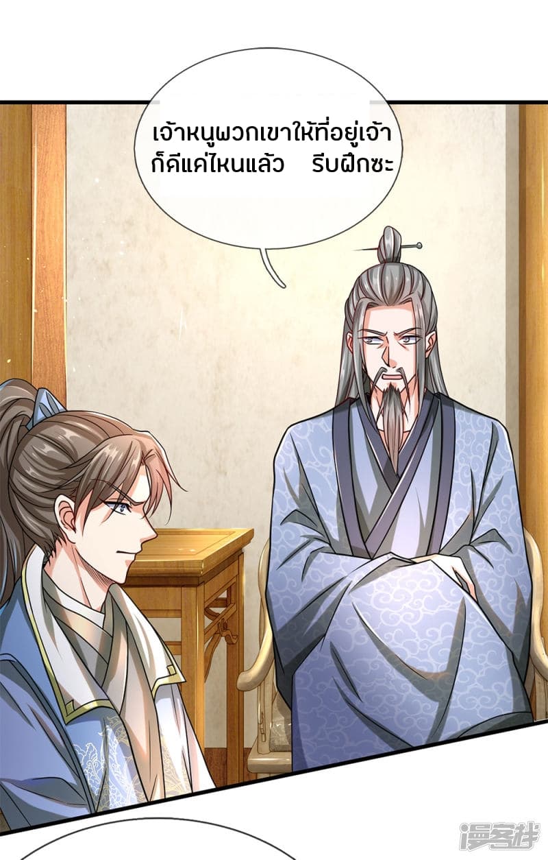 à¸­à¹ˆà¸²à¸™à¸¡à¸±à¸‡à¸‡à¸°