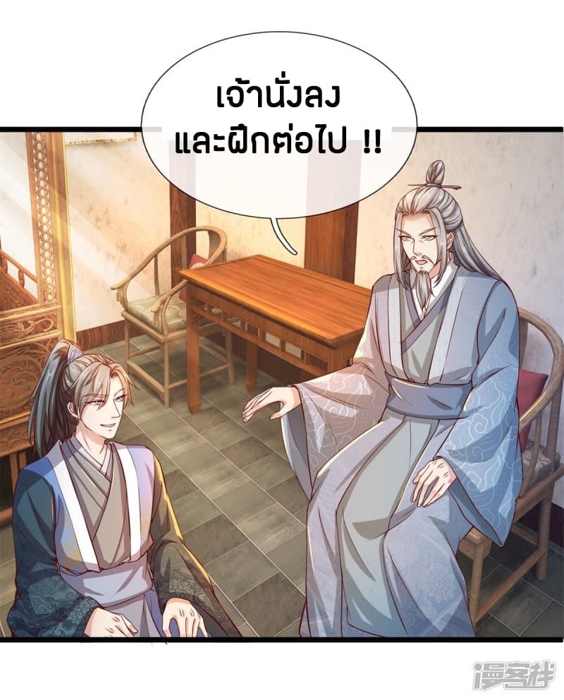 à¸­à¹ˆà¸²à¸™à¸¡à¸±à¸‡à¸‡à¸°