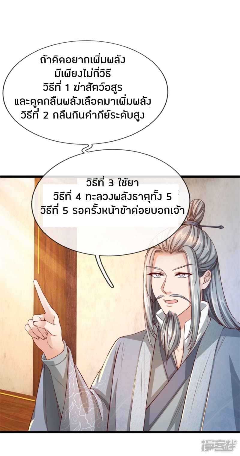 à¸­à¹ˆà¸²à¸™à¸¡à¸±à¸‡à¸‡à¸°
